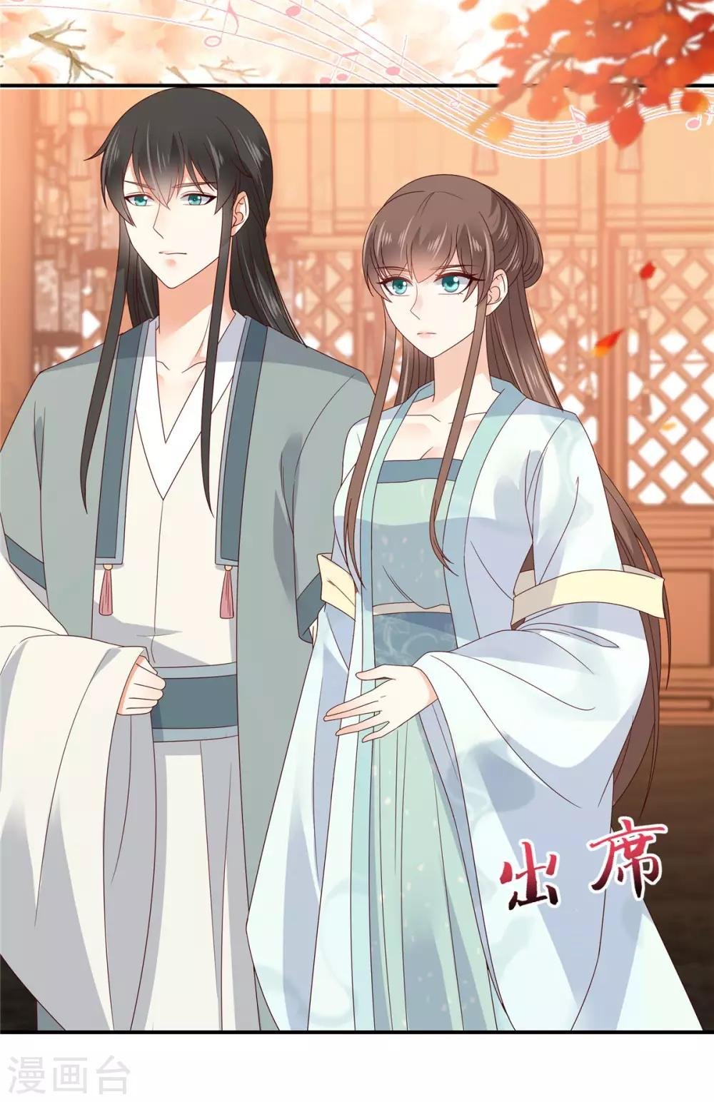 第107话 宫宴生变