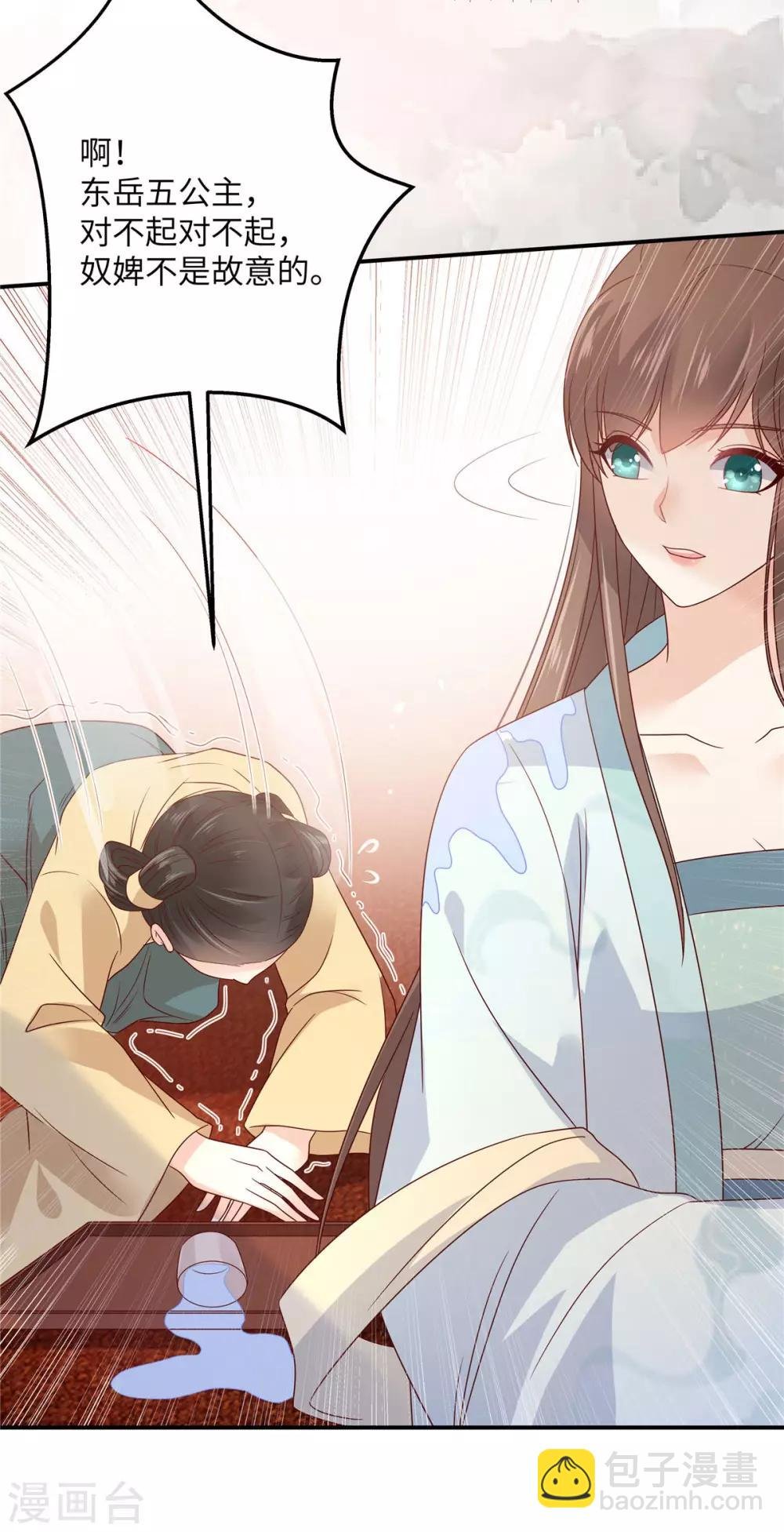 第107话 宫宴生变