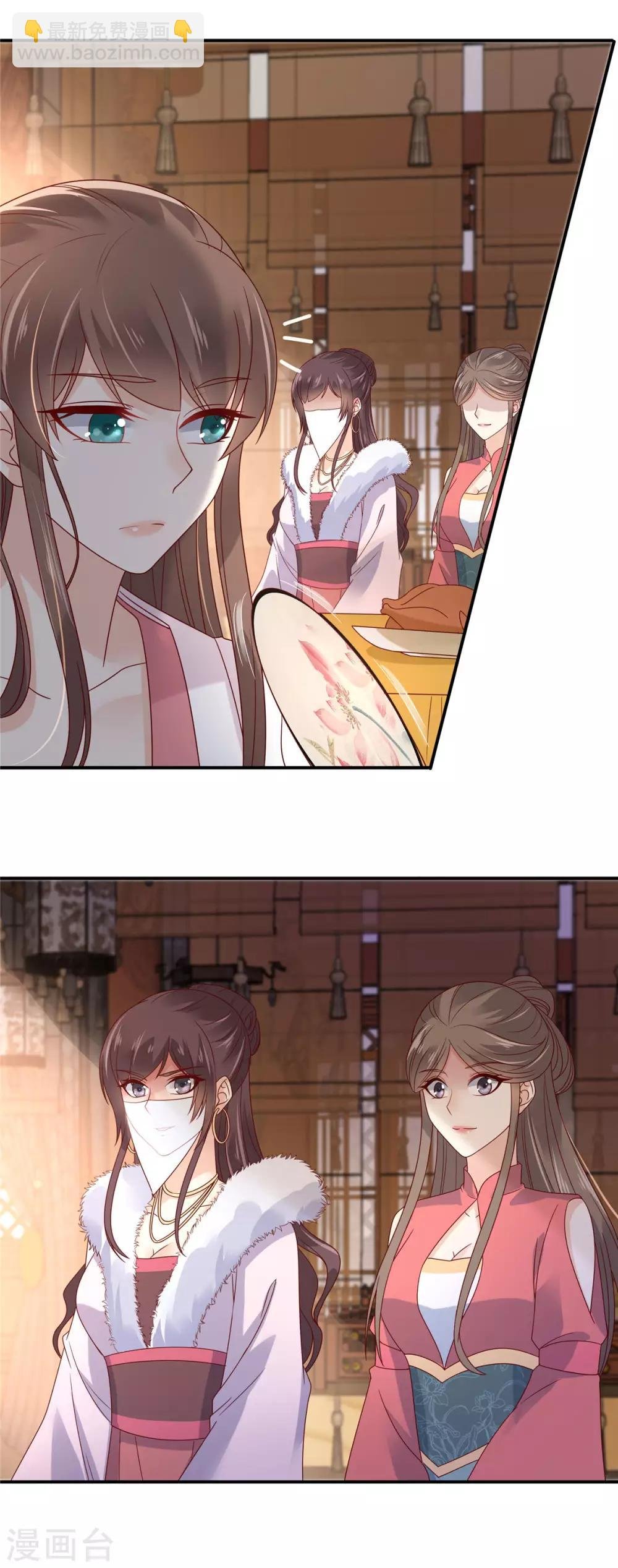 第108话 谁是真凶？