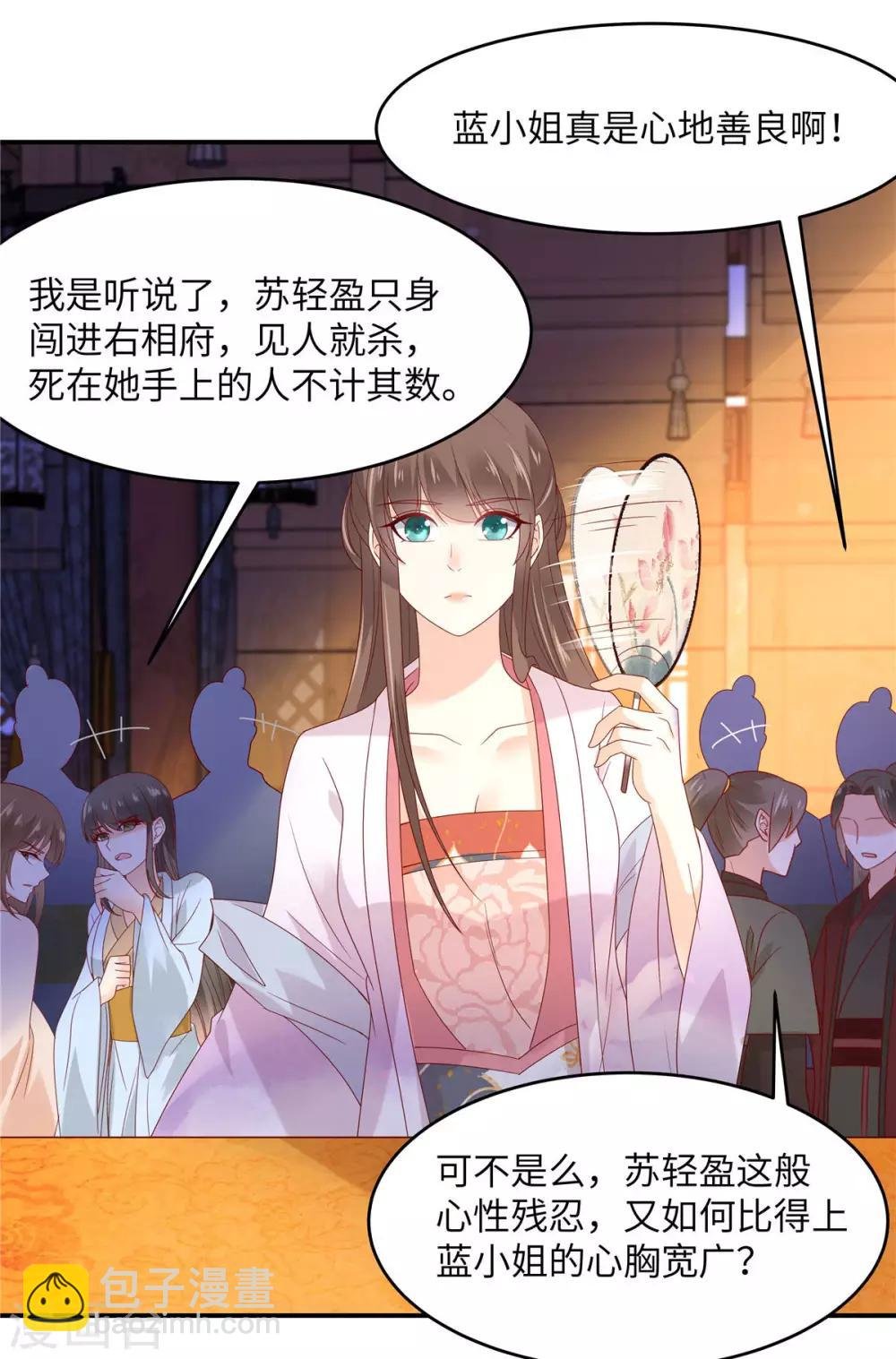 第108话 谁是真凶？