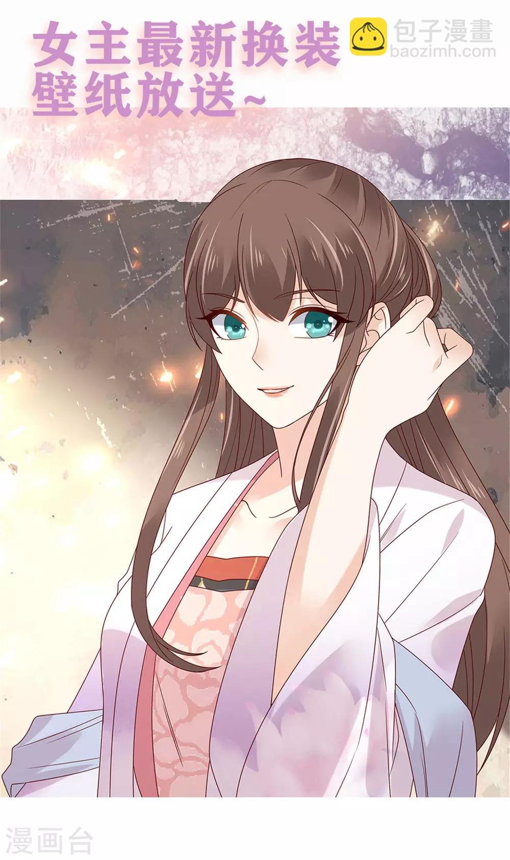 第108话 谁是真凶？