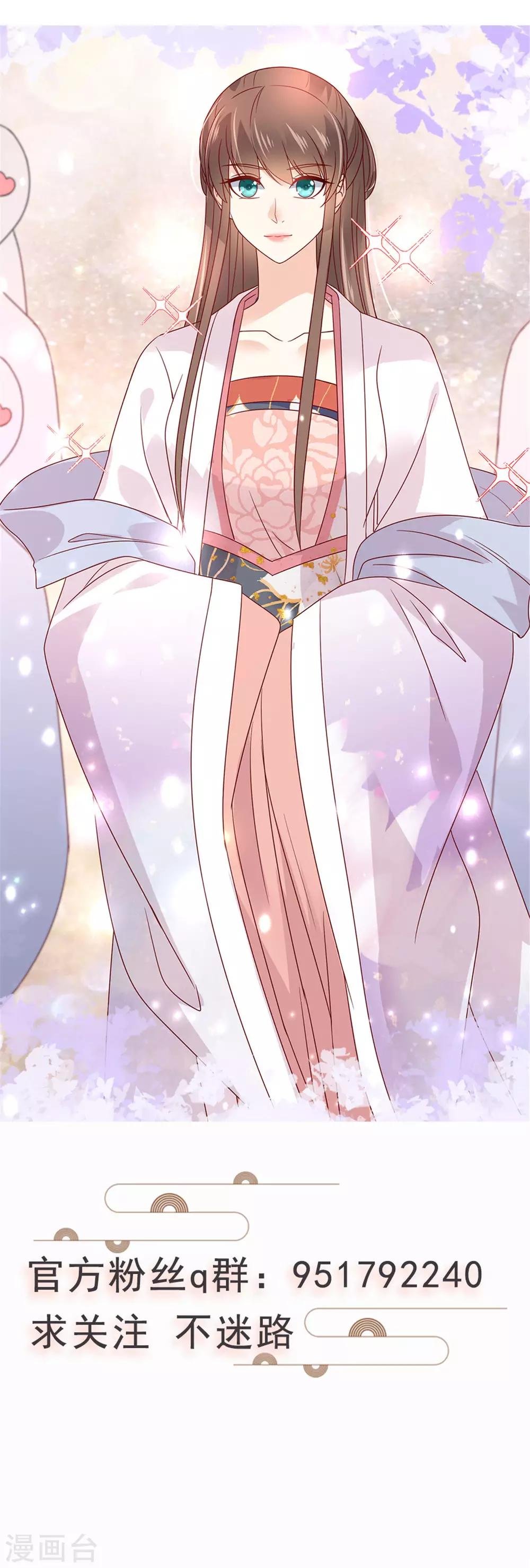 第108话 谁是真凶？