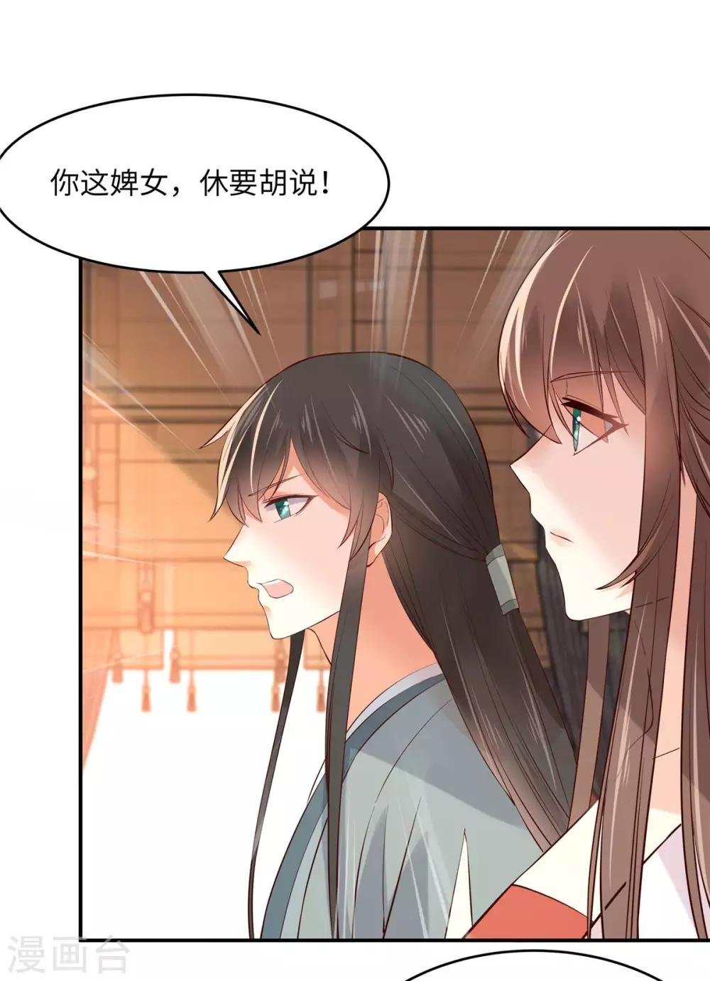 第109话 打狗不看主人