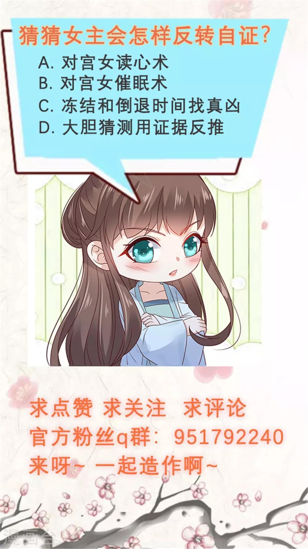 第109话 打狗不看主人