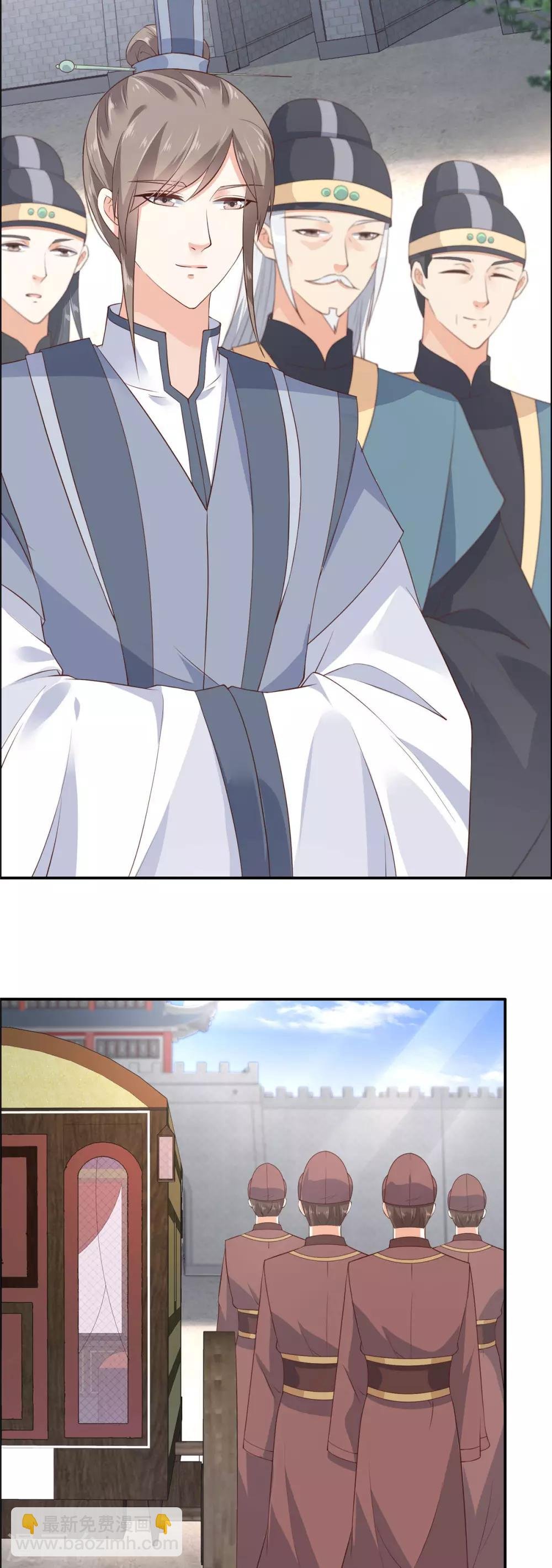 第11话 有洁癖伤不起