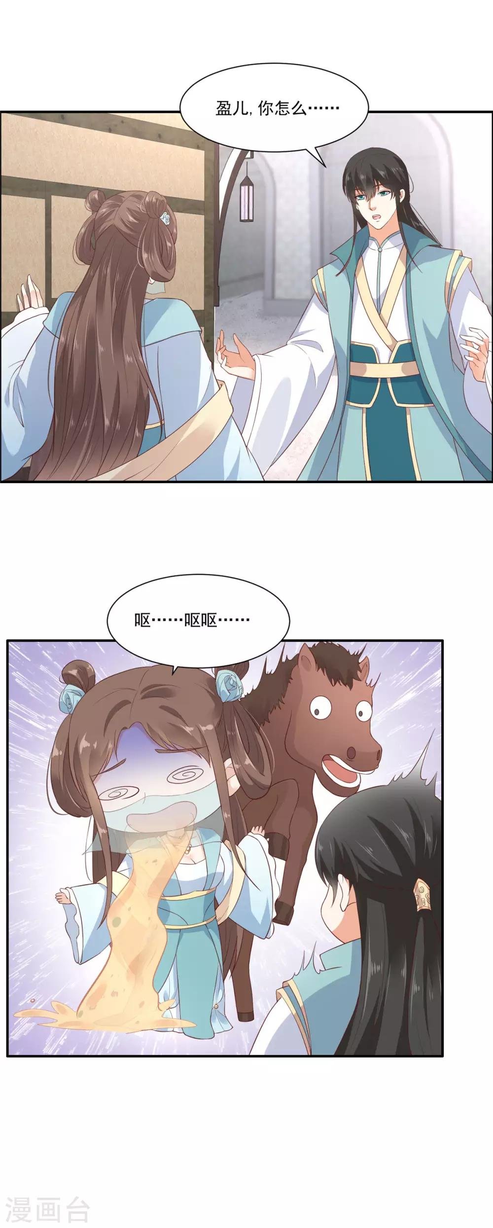 第11话 有洁癖伤不起
