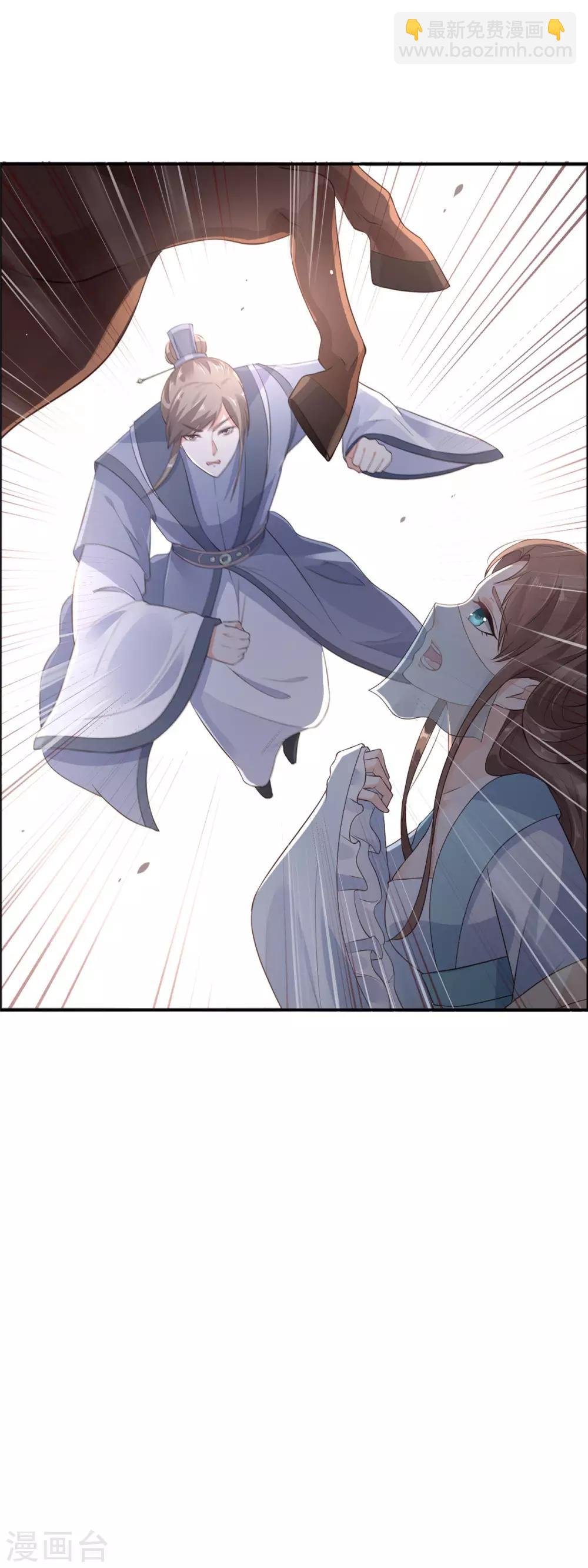 第11话 有洁癖伤不起