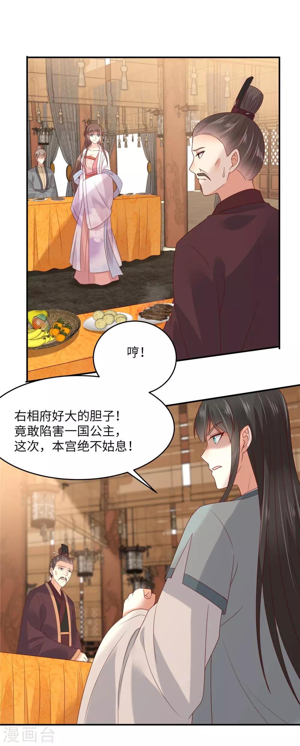 第111话 低估了狠人
