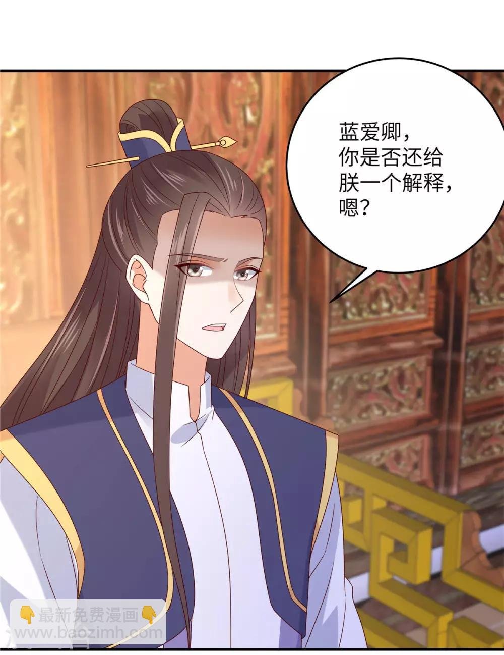 第111话 低估了狠人