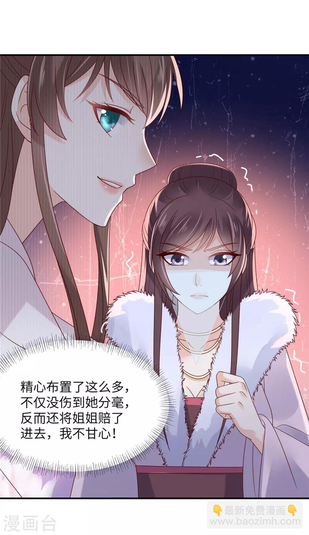 第111话 低估了狠人