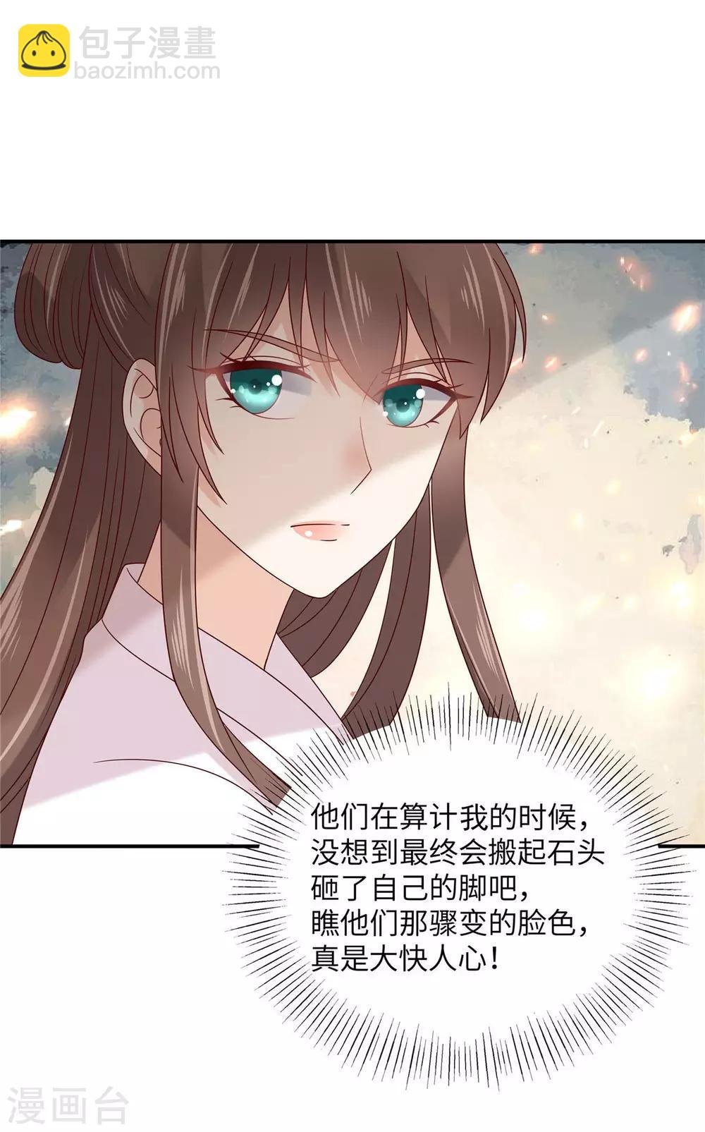 第111话 低估了狠人