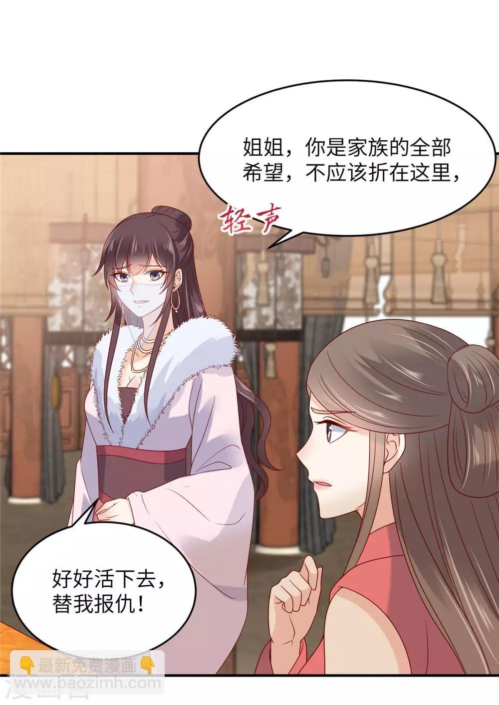 第111话 低估了狠人