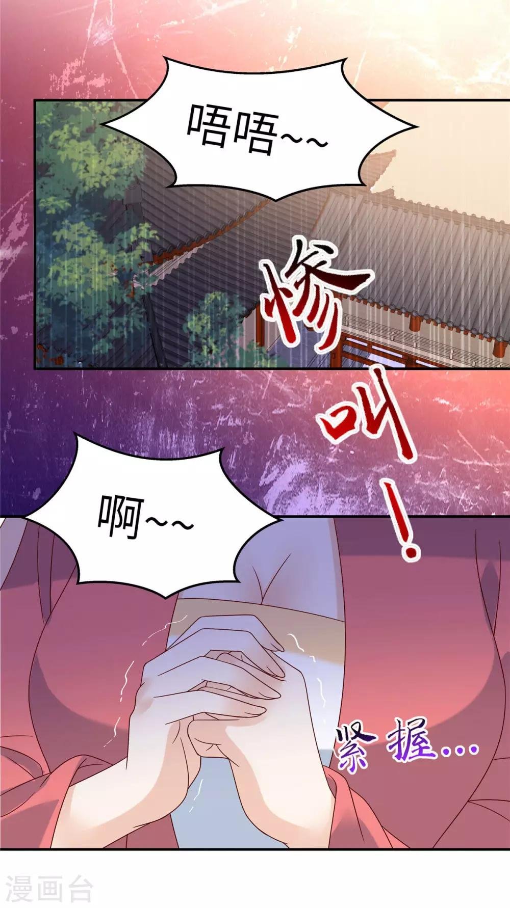 第111话 低估了狠人