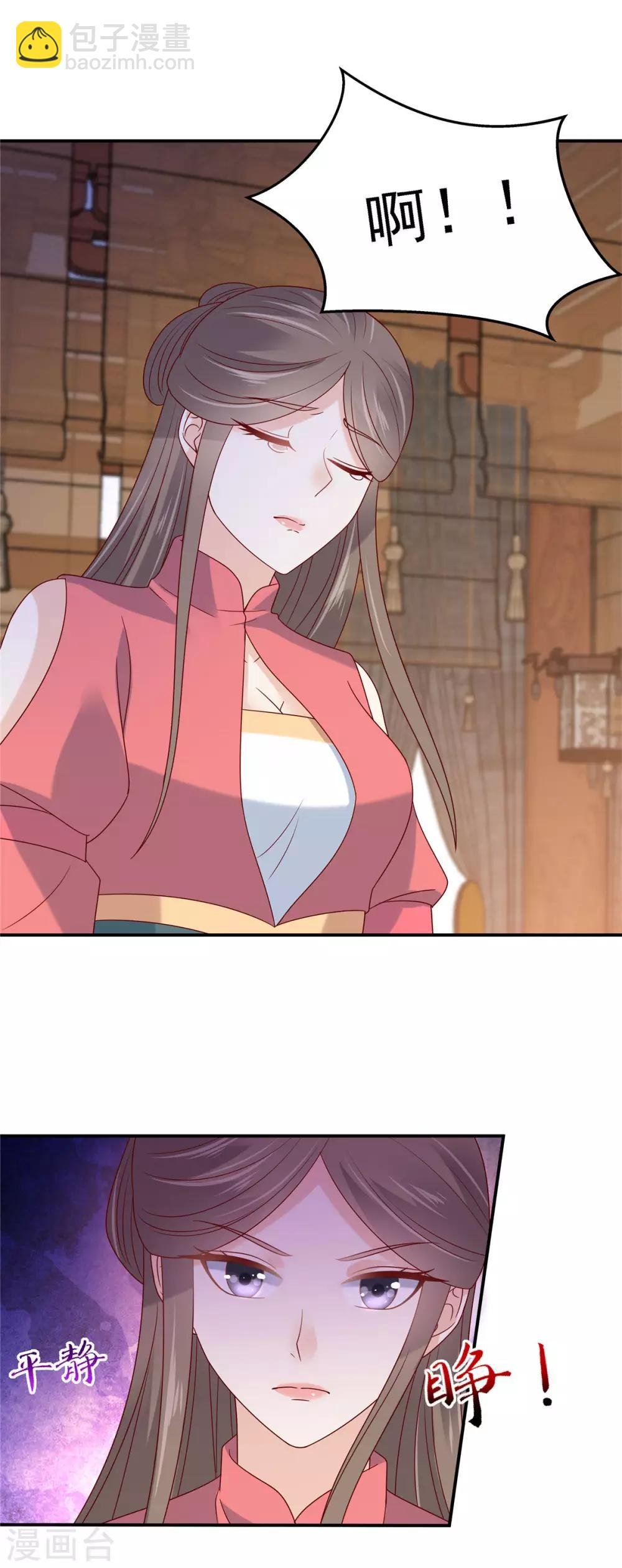 第111话 低估了狠人