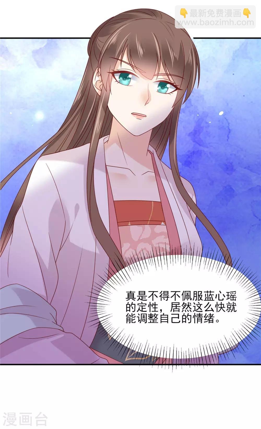 第111话 低估了狠人