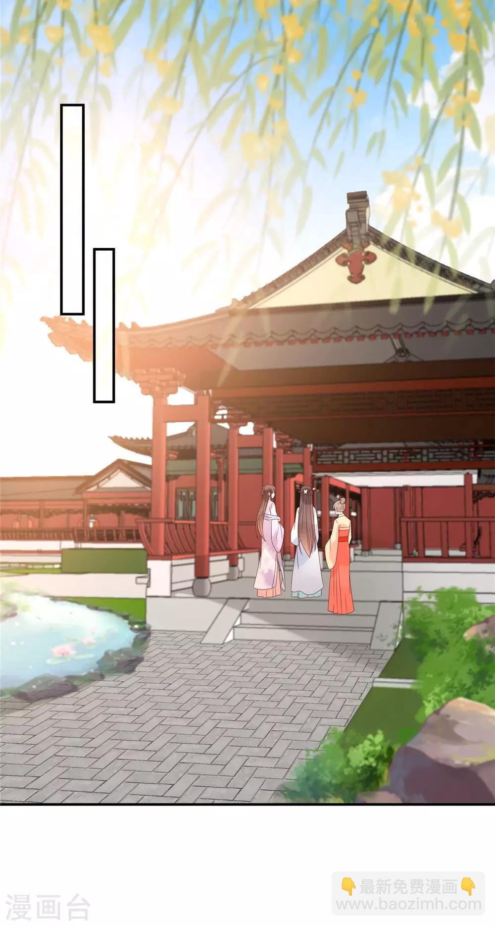 第112话 美人相见恨晚