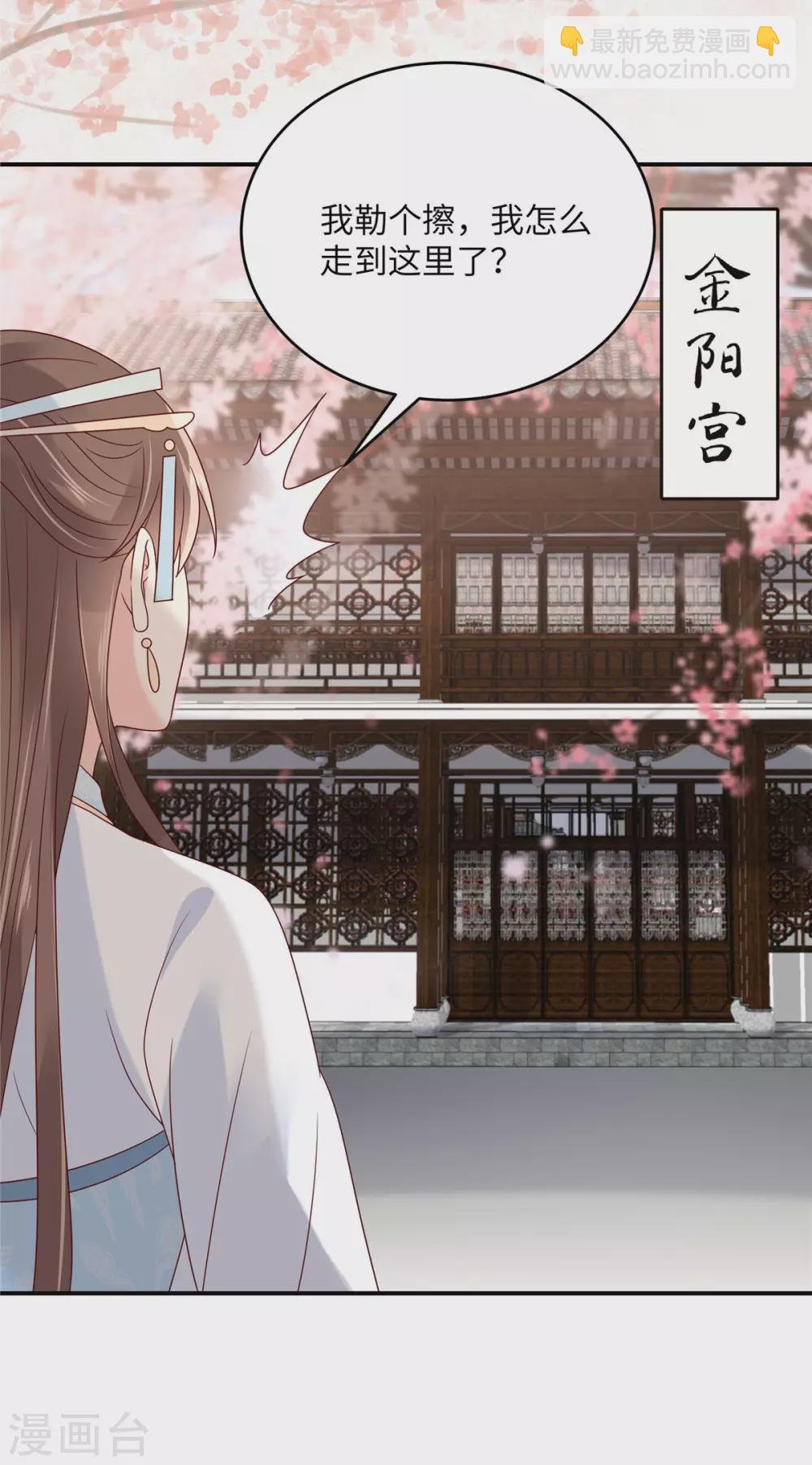 第115话 放开你的猪蹄！