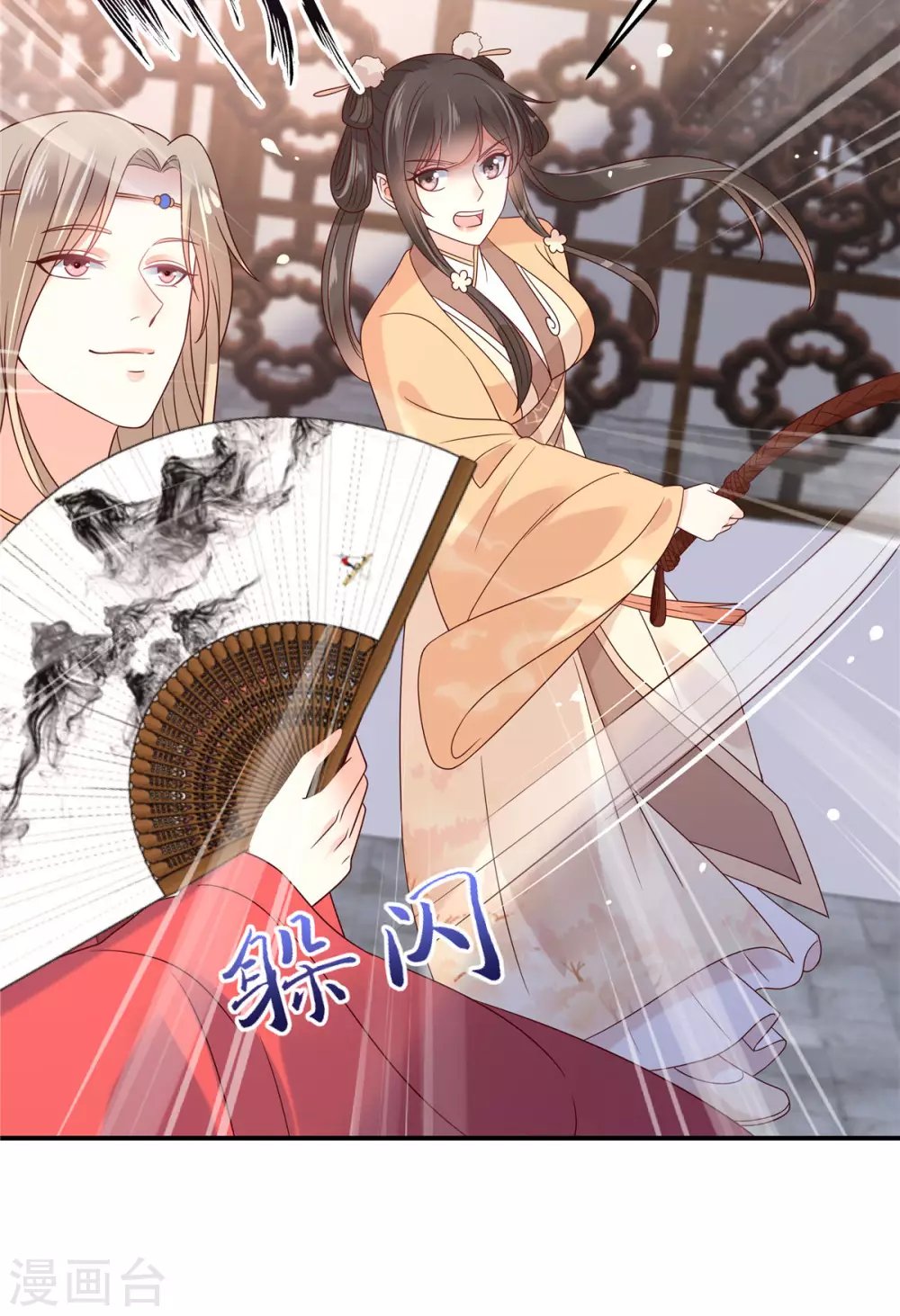第115话 放开你的猪蹄！