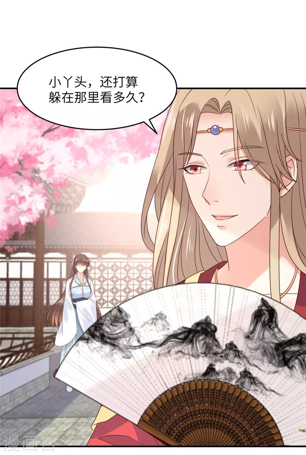 第116话 轩辕容菲