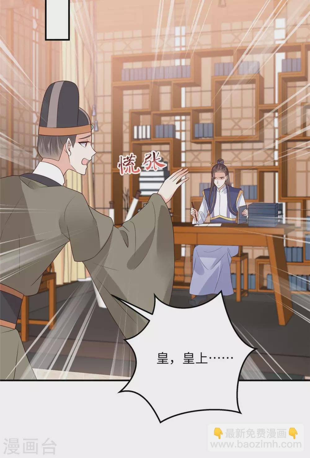 第116话 轩辕容菲