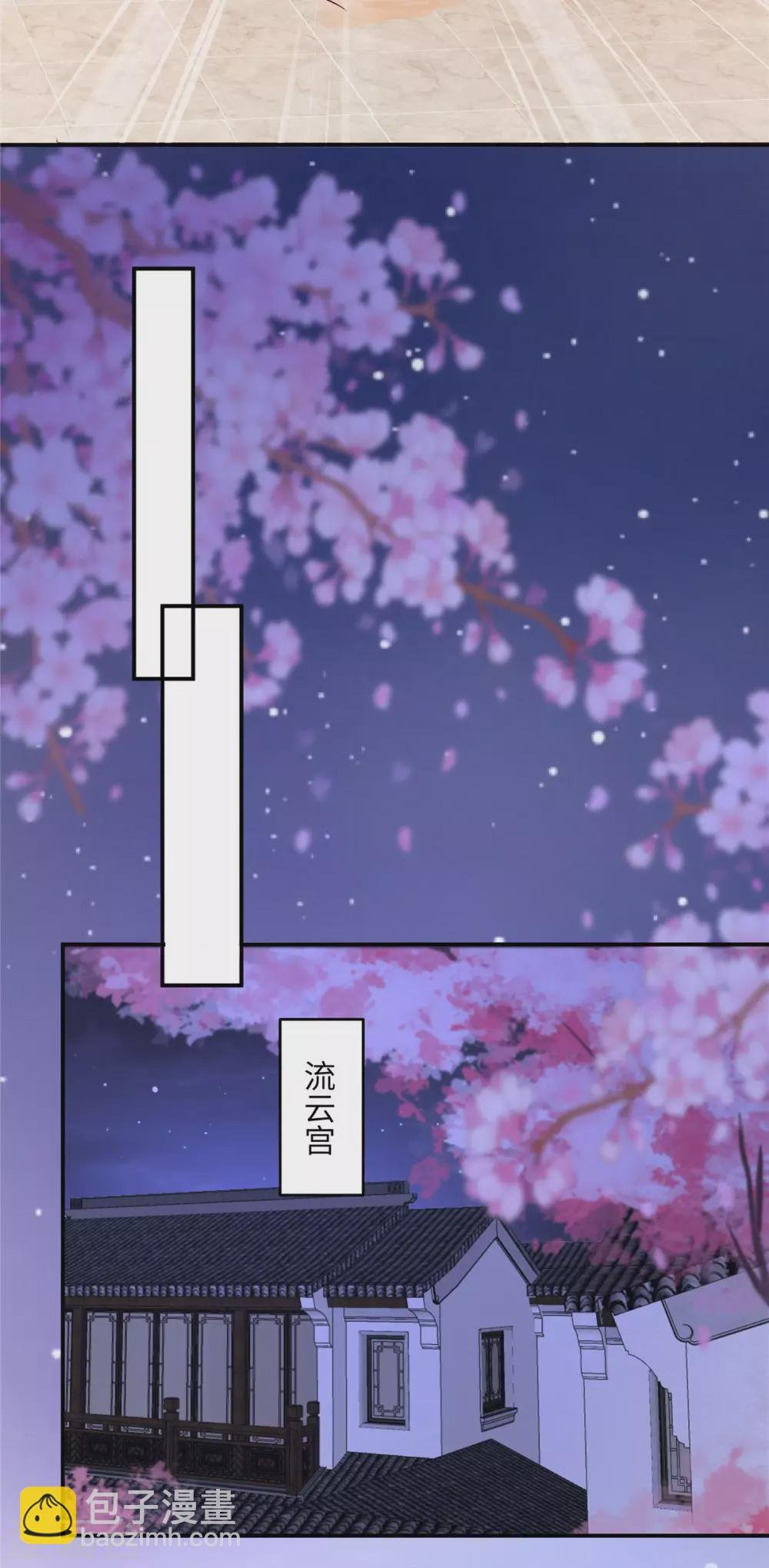 第117话 鬼医来访