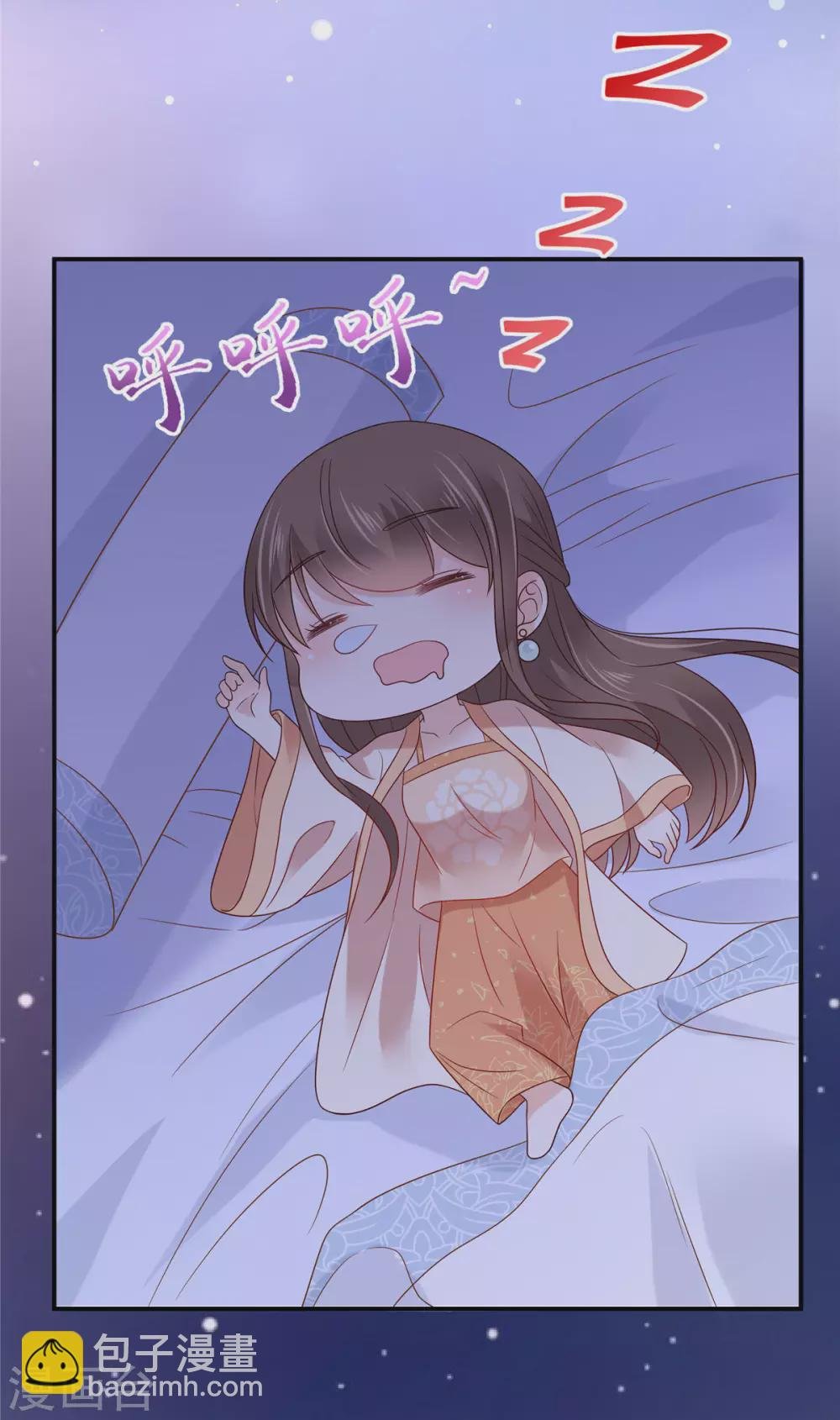 第117话 鬼医来访