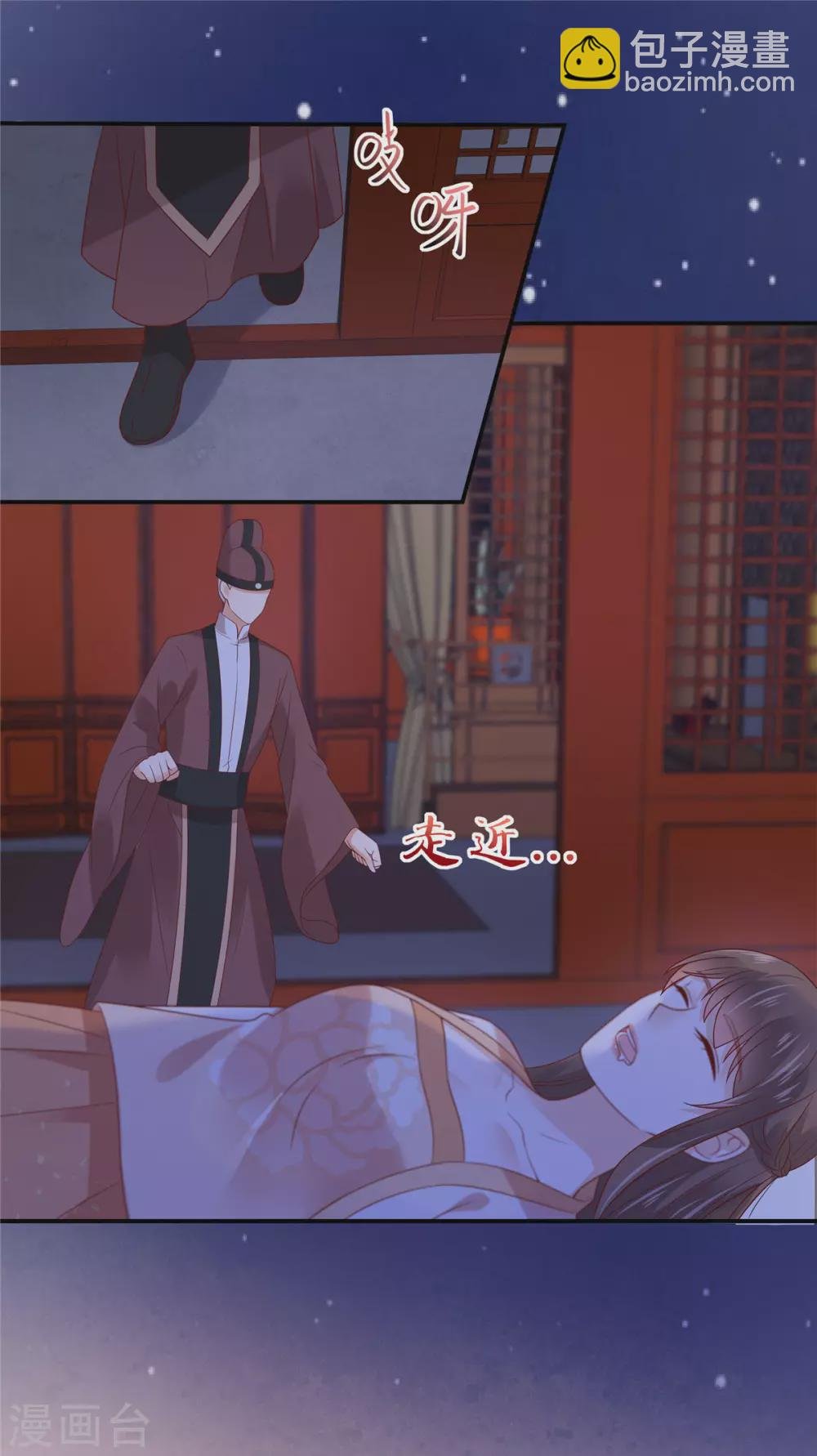 第117话 鬼医来访