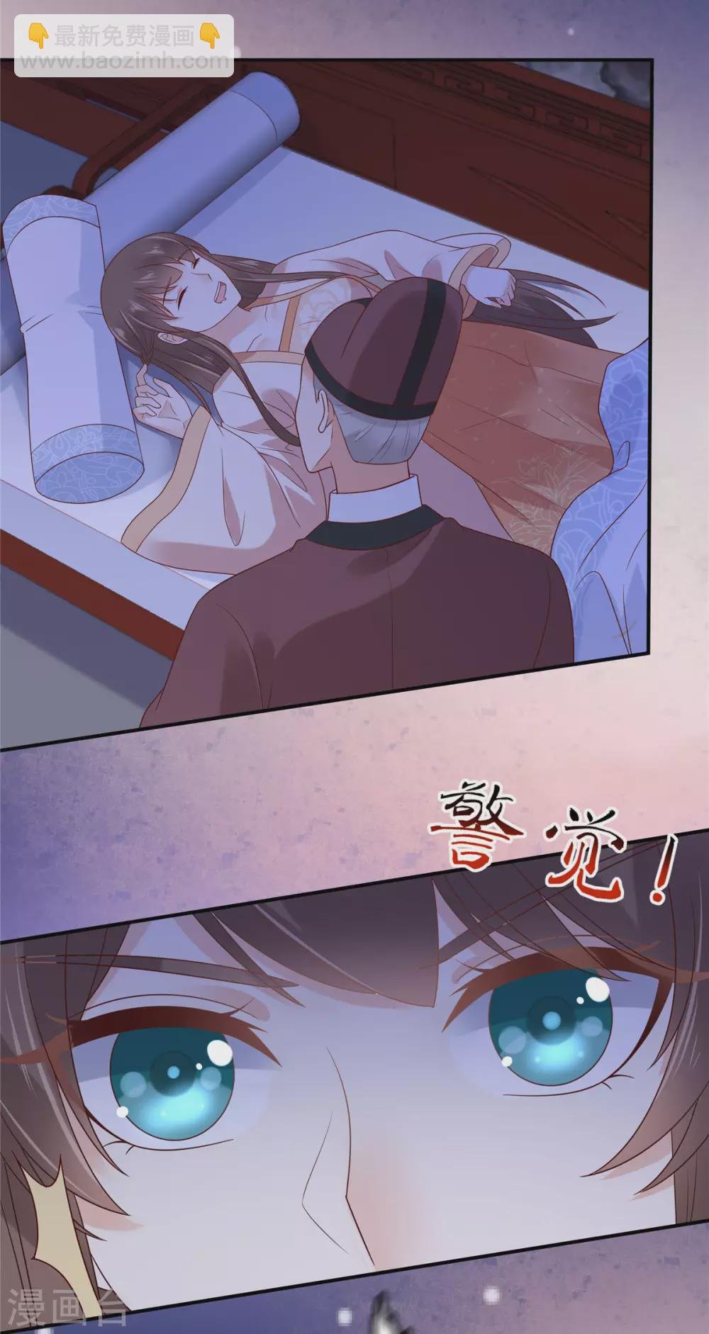 第117话 鬼医来访
