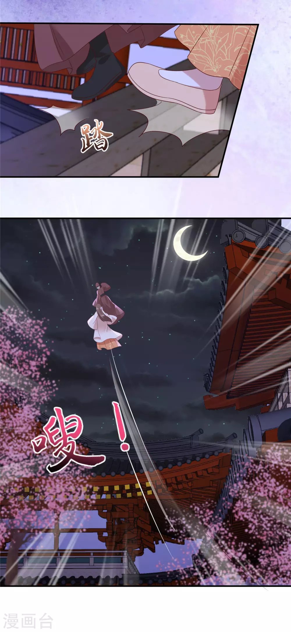 第117话 鬼医来访