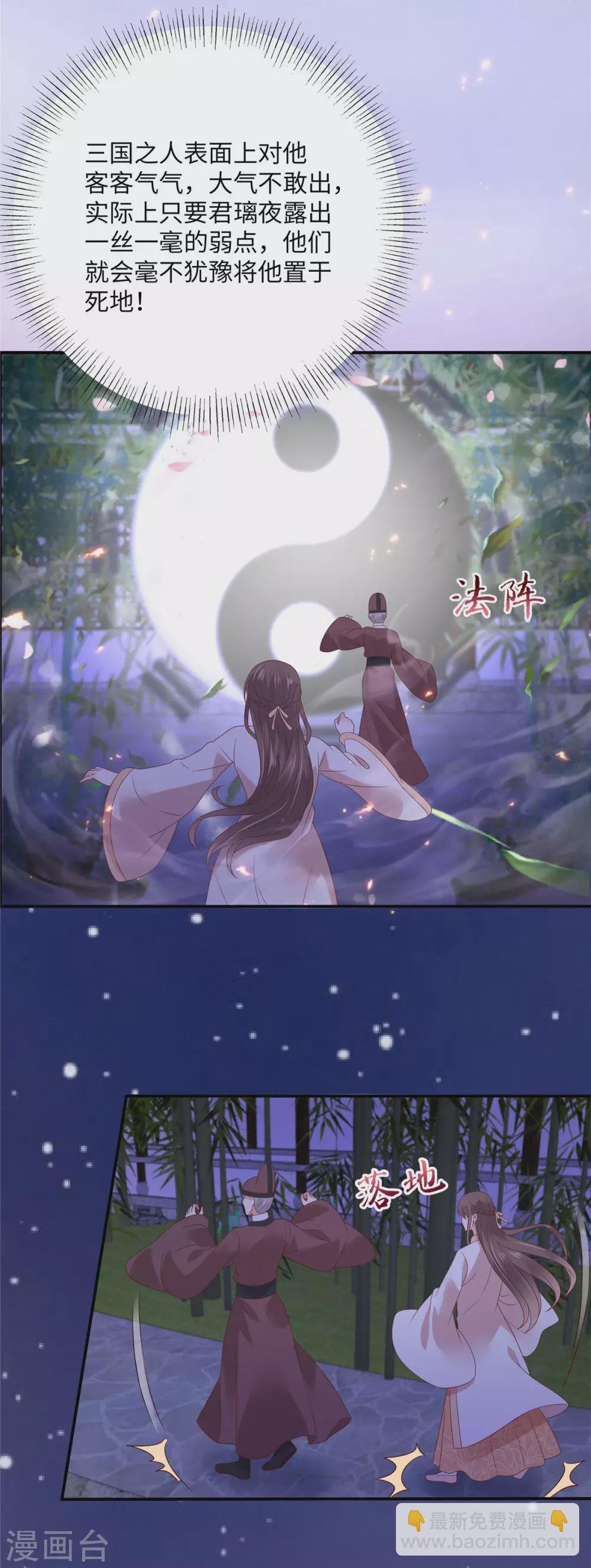 第117话 鬼医来访
