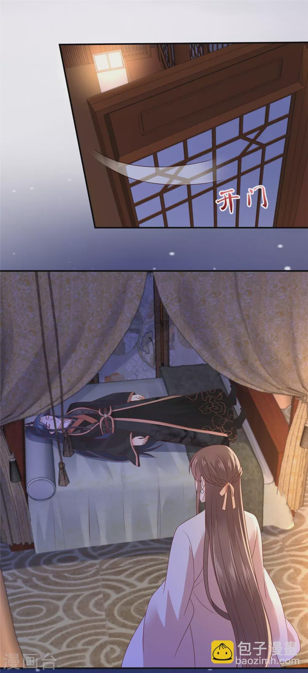 第117话 鬼医来访