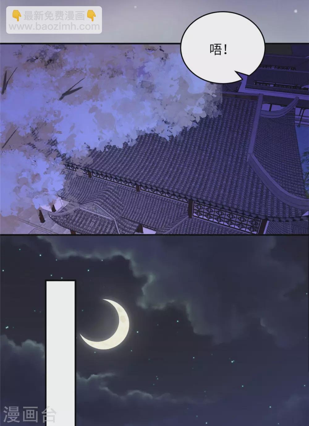 第118话 命悬一线