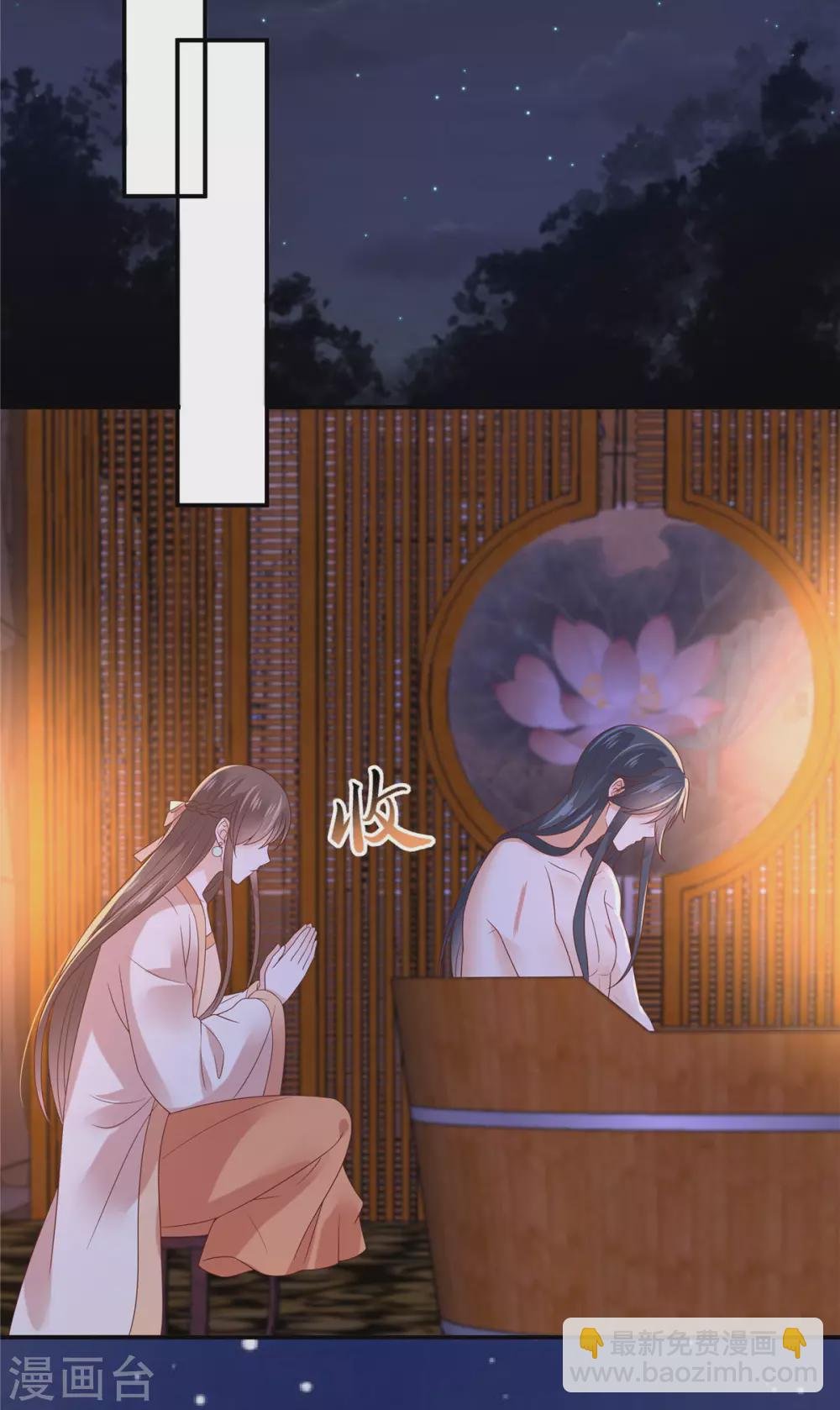第118话 命悬一线