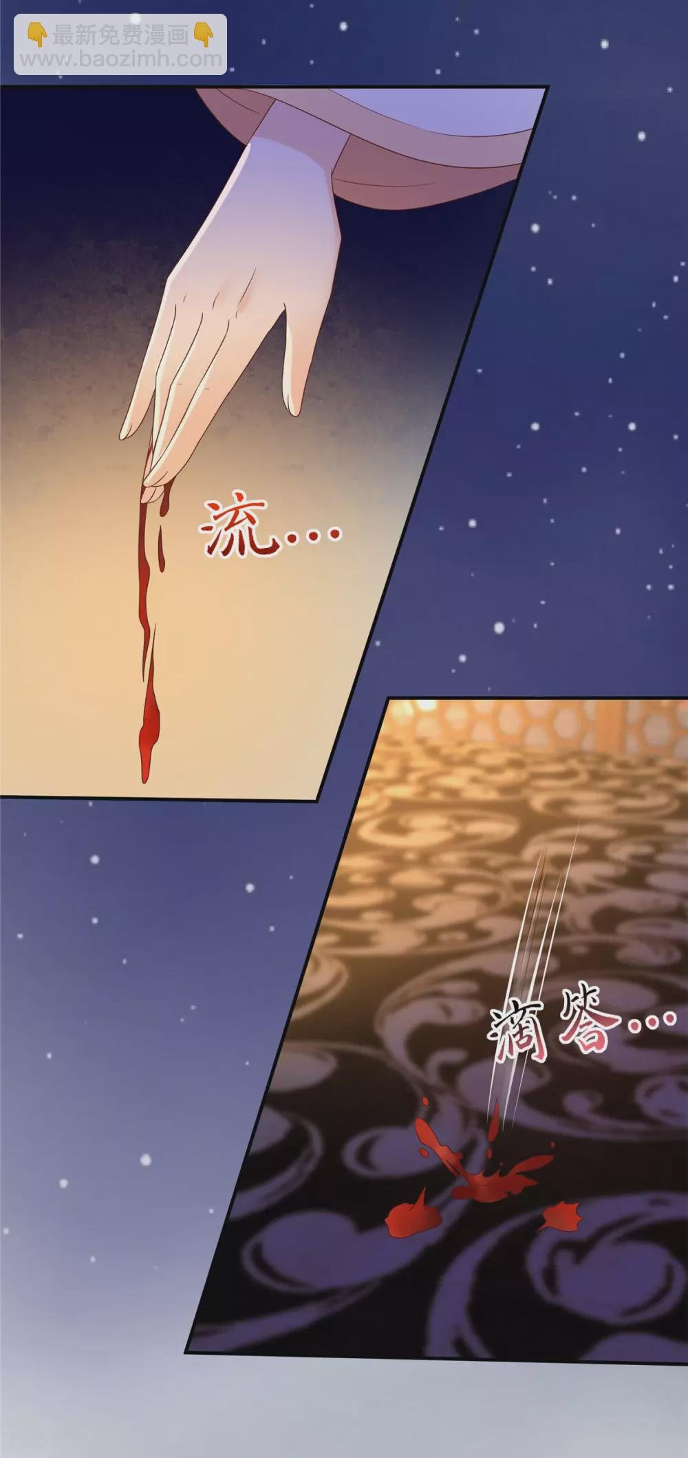 第118话 命悬一线