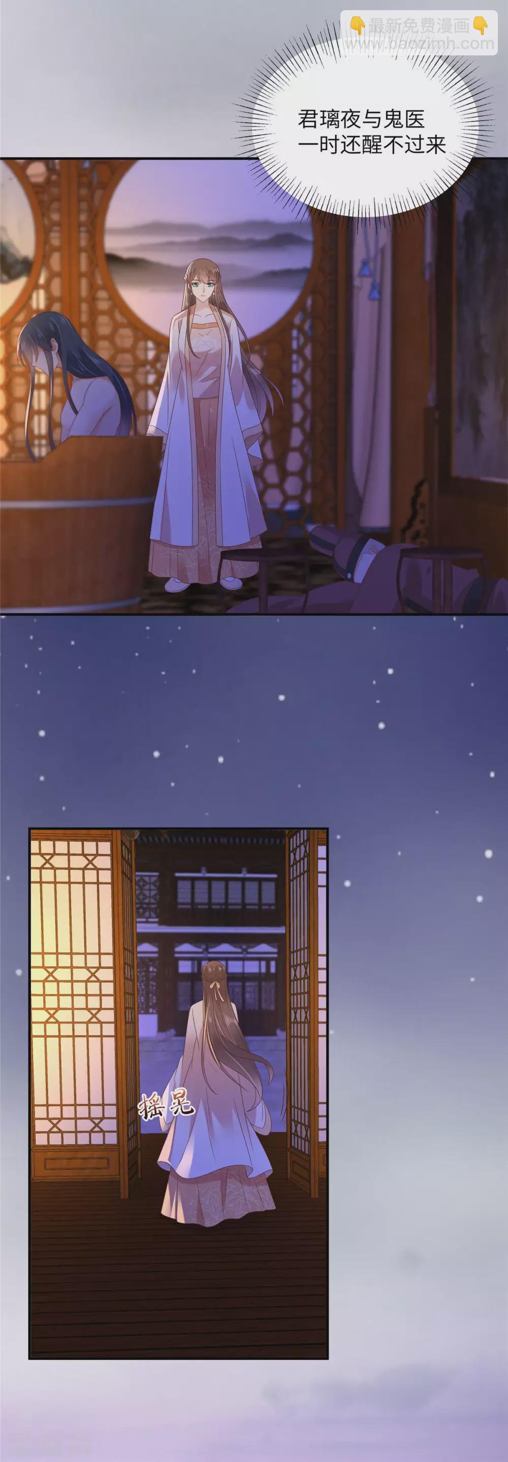 第118话 命悬一线