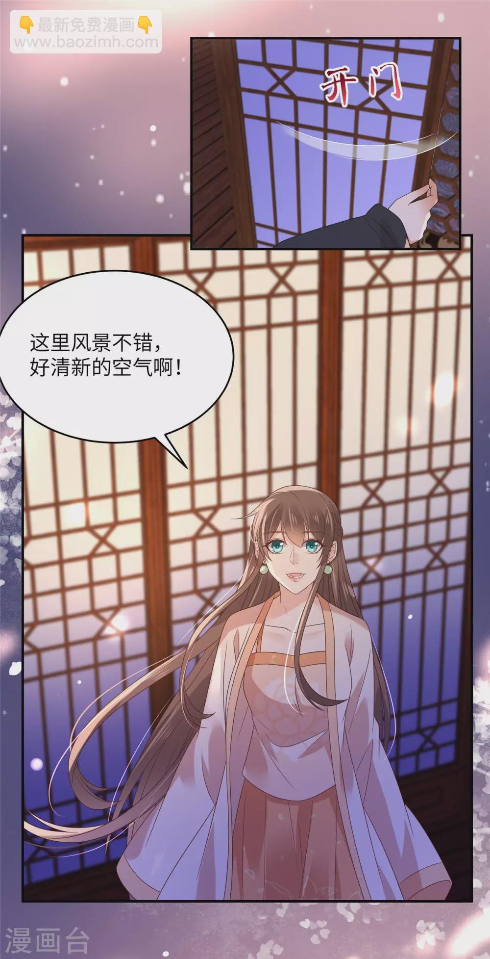 第118话 命悬一线