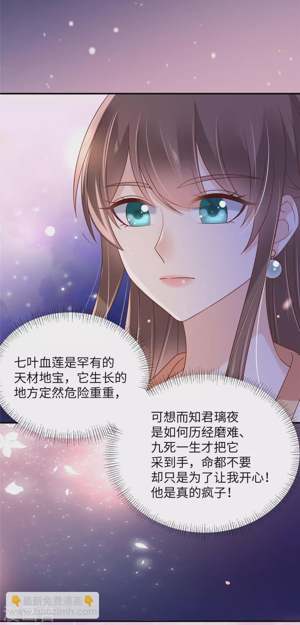 第119话 相思热吻