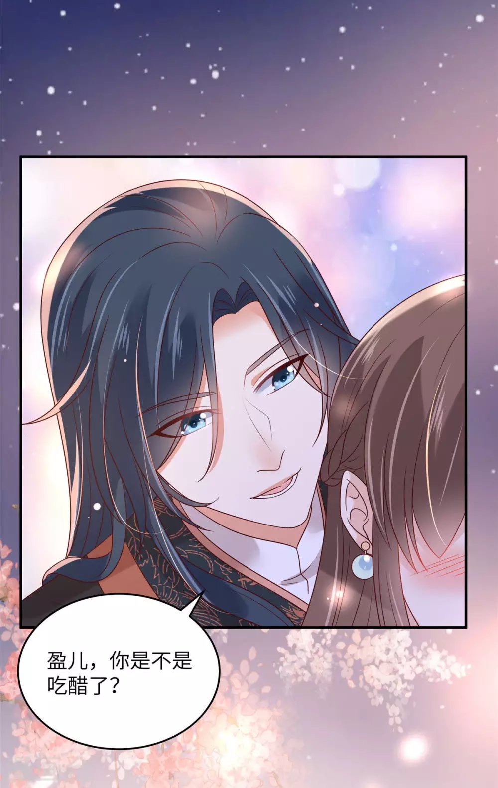 第119话 相思热吻