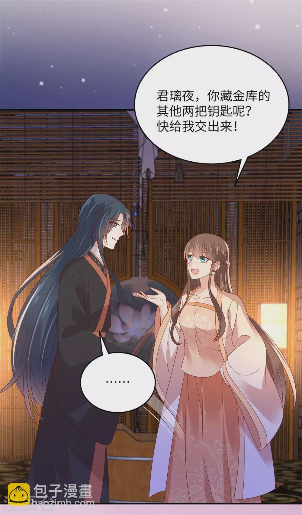 第119话 相思热吻