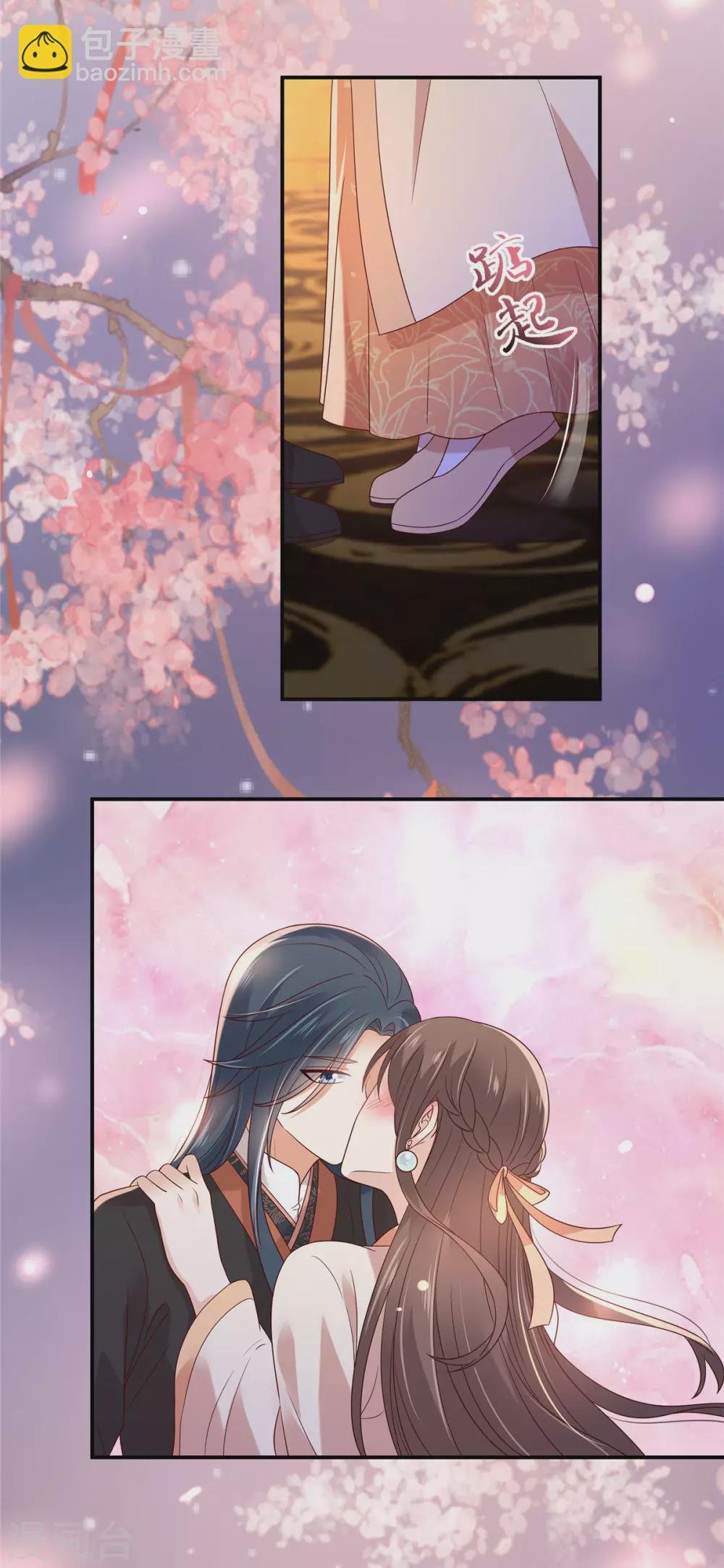 第120话 高调撒狗粮