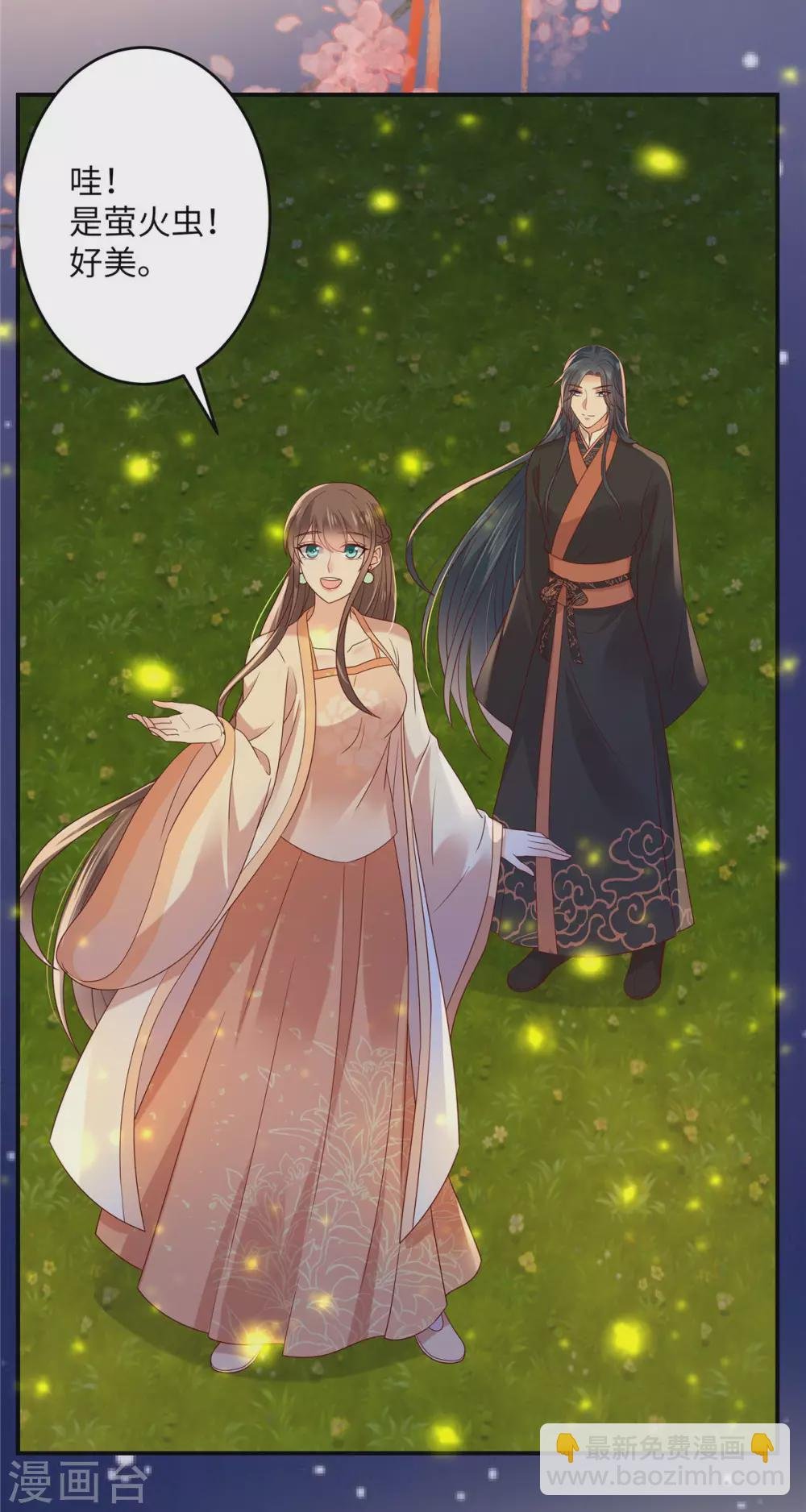 第120话 高调撒狗粮