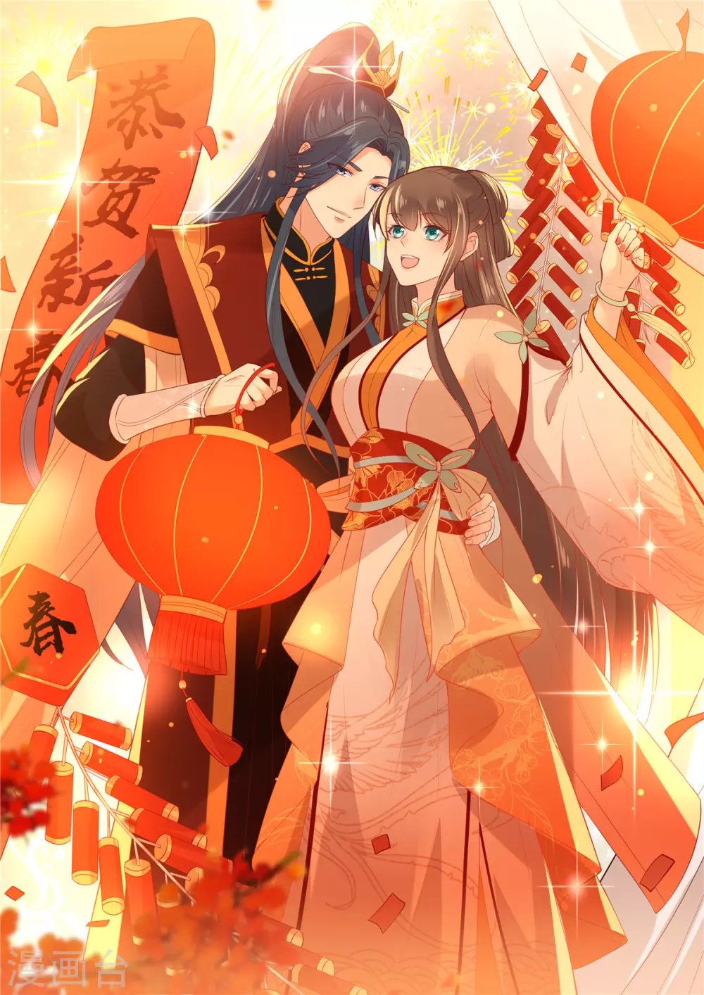 新年贺图
