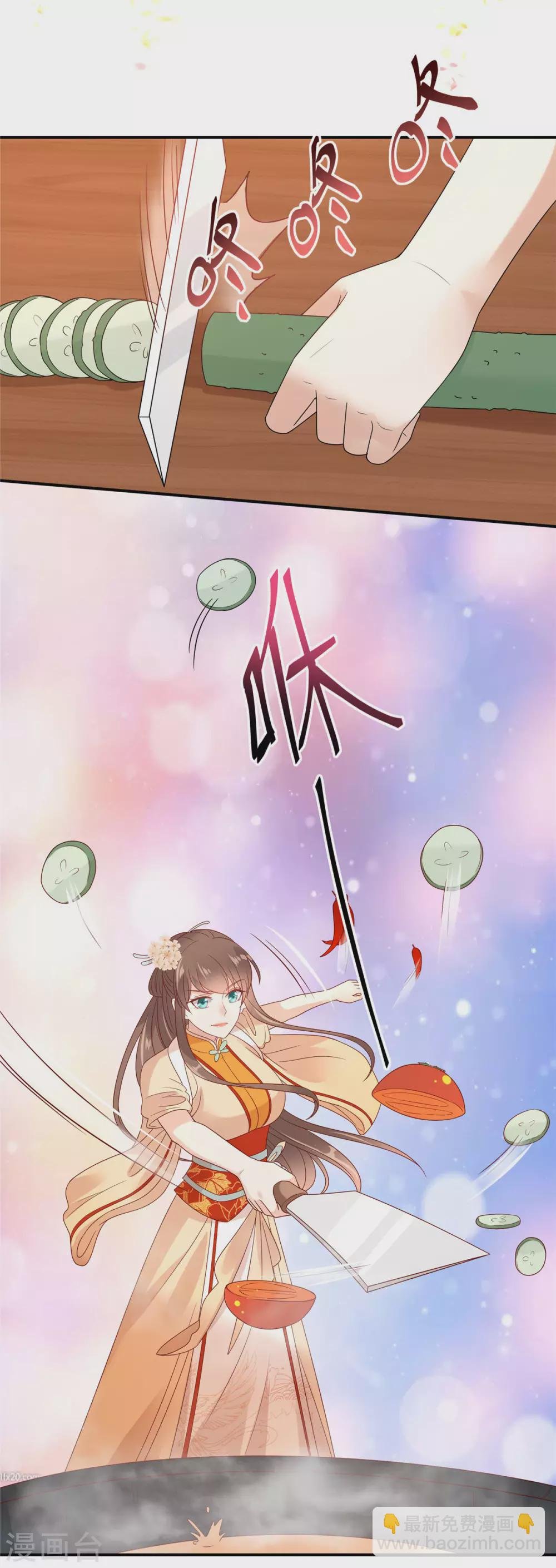 新年番外