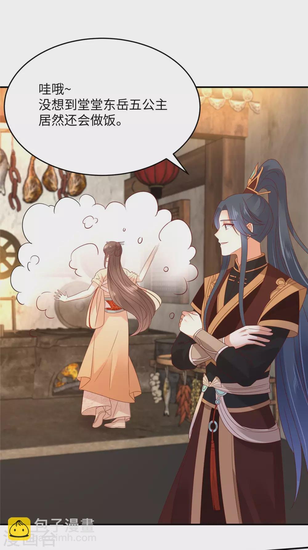新年番外