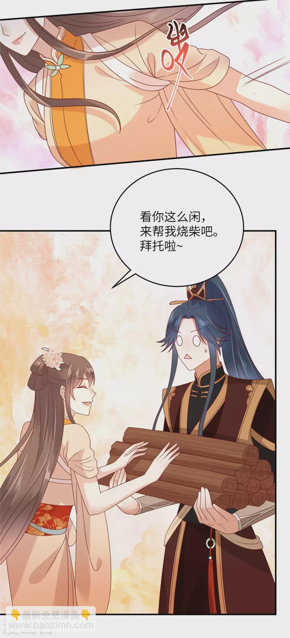 新年番外