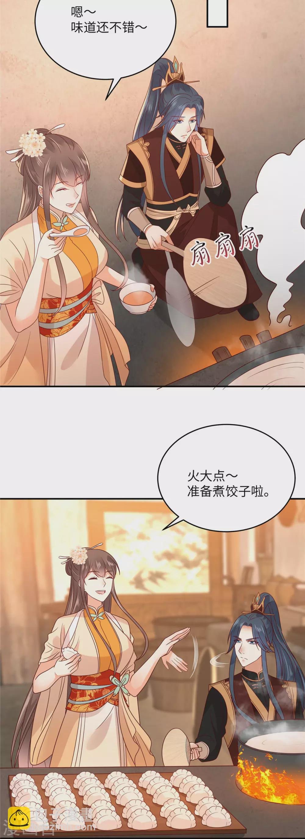 新年番外