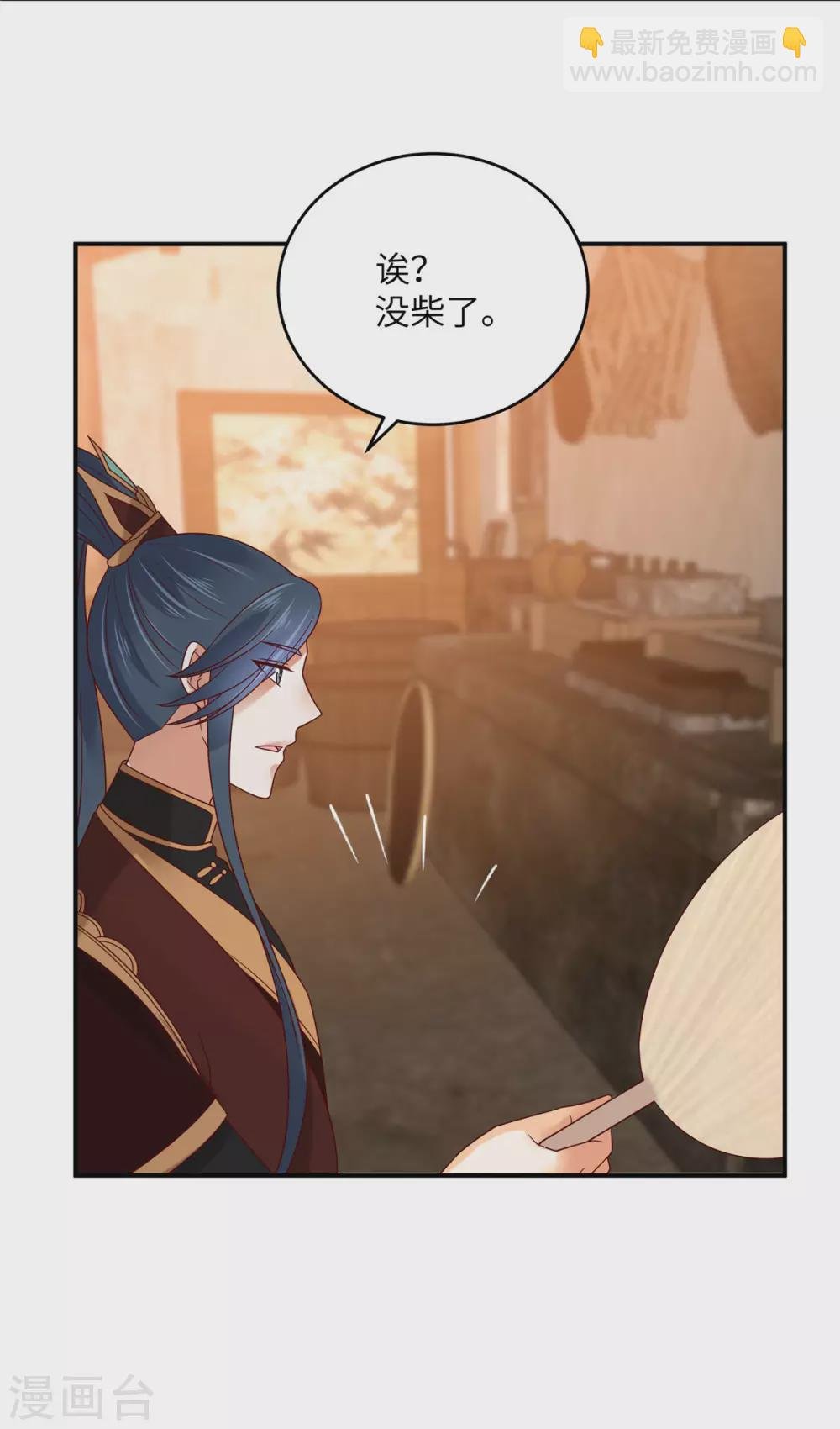 新年番外
