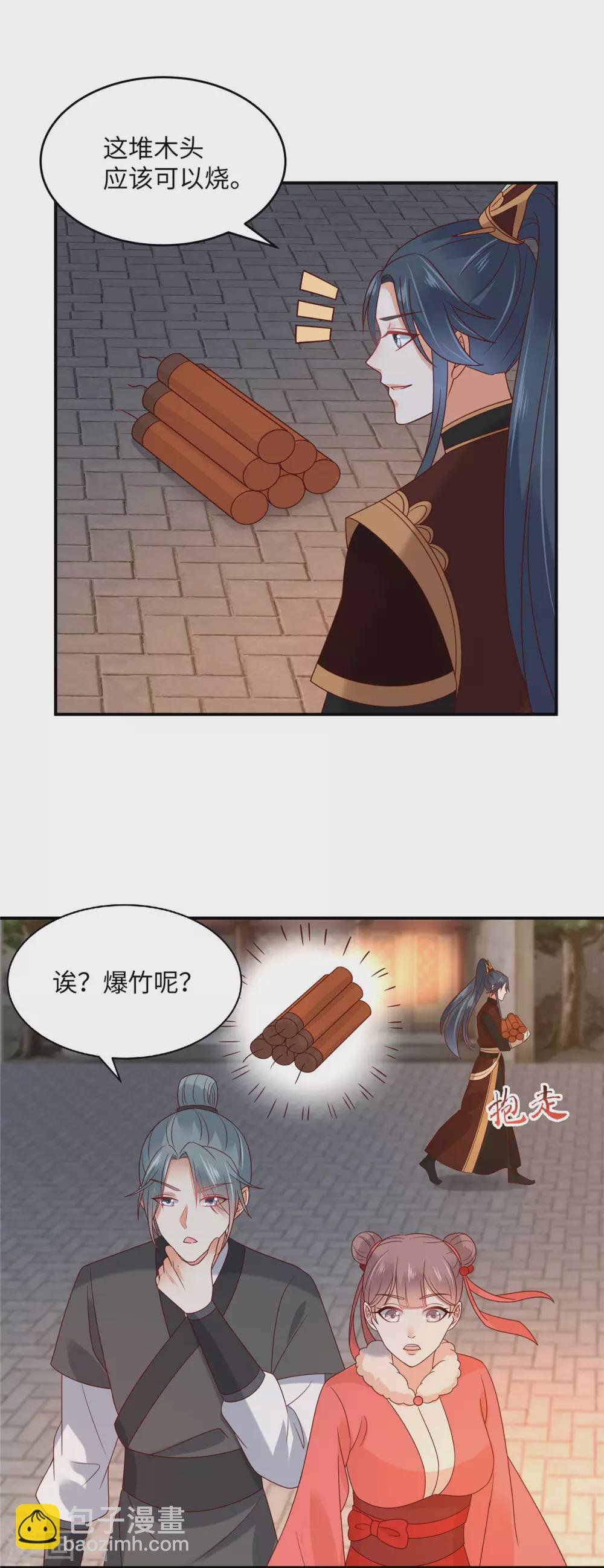 新年番外