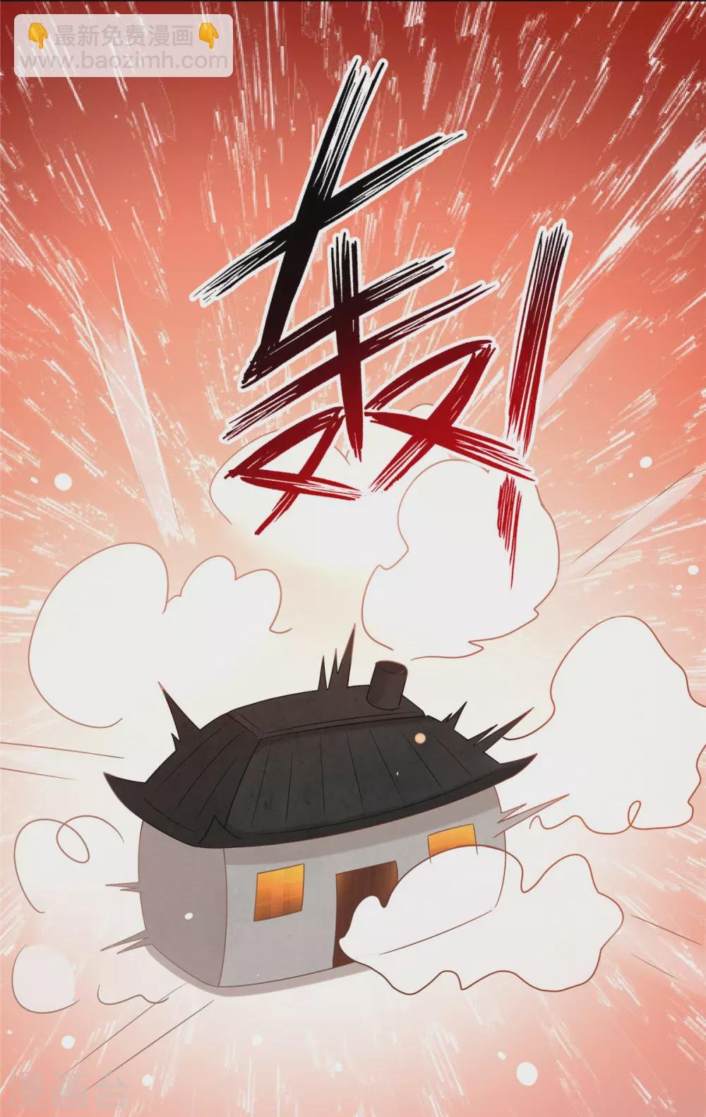 新年番外