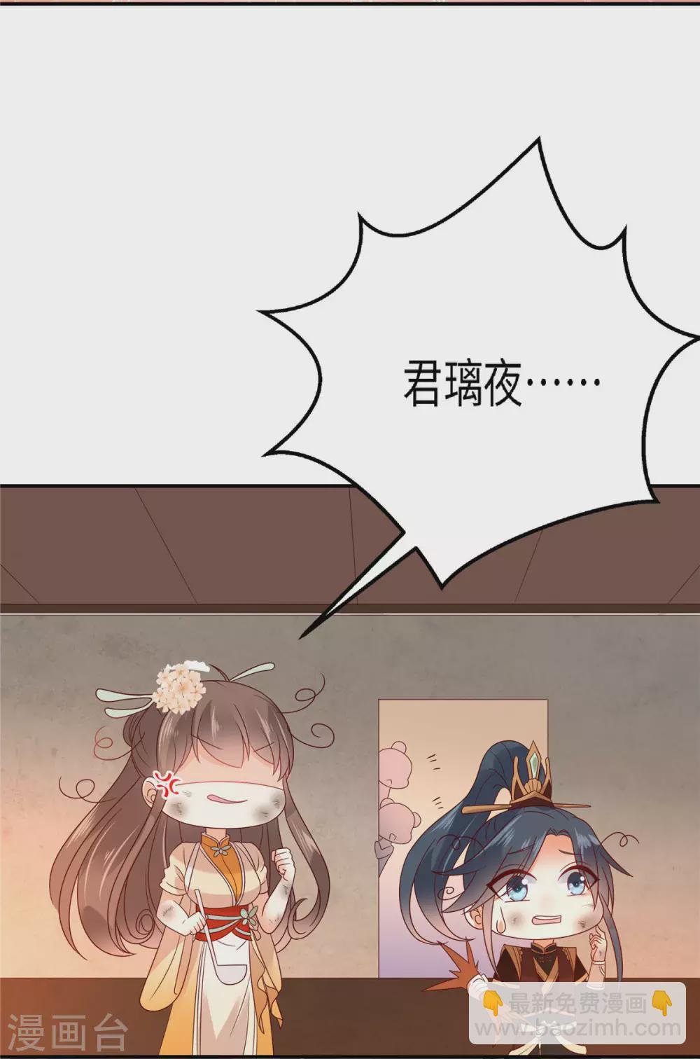 新年番外